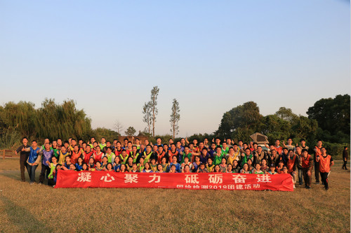 浙江國檢檢測技術(shù)股份有限公司團隊,國內(nèi)第三方檢測機構(gòu)國檢檢測團隊,國檢檢測儀器計量校準服務團隊,第三方權(quán)威檢測機構(gòu)國檢檢測團隊